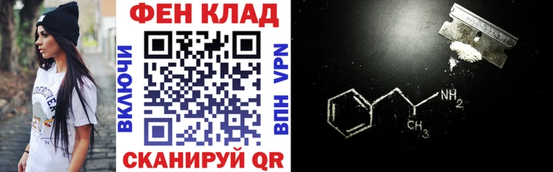 АМФЕТАМИН Premium  кракен как зайти  Артём 