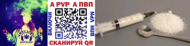 Alpha PVP VHQ  kraken онион  Артём  как найти  