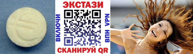 ЭКСТАЗИ DUBAI  Артём 