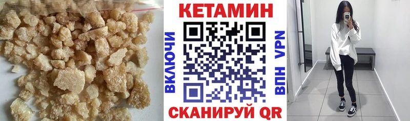 КЕТАМИН VHQ  Артём 