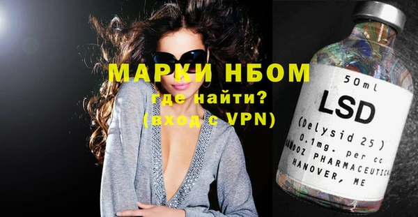 мяу мяу мука Абинск