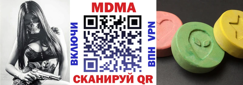 МДМА кристаллы  кракен   Артём 
